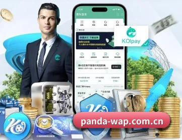 熊猫直播平台 APP