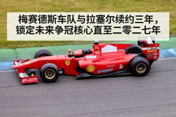 Formula 1 race car